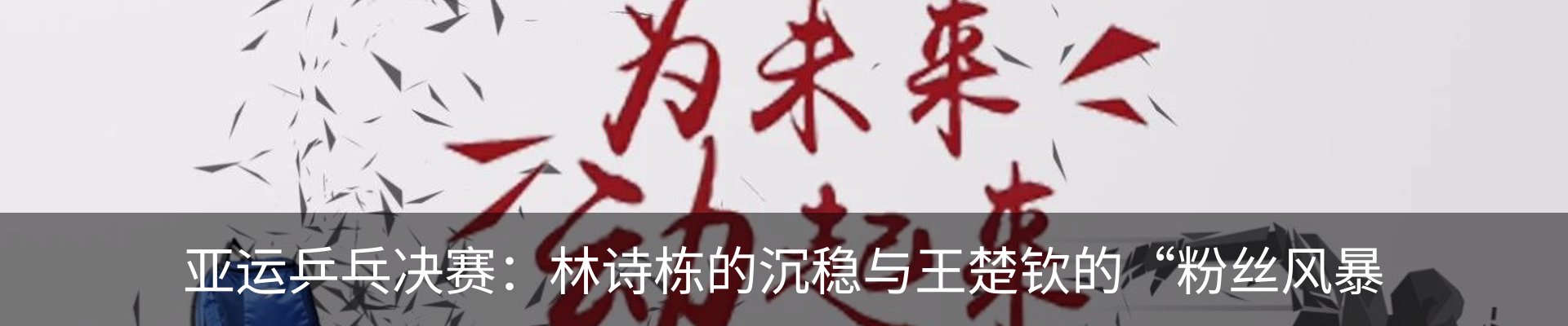 新闻动态