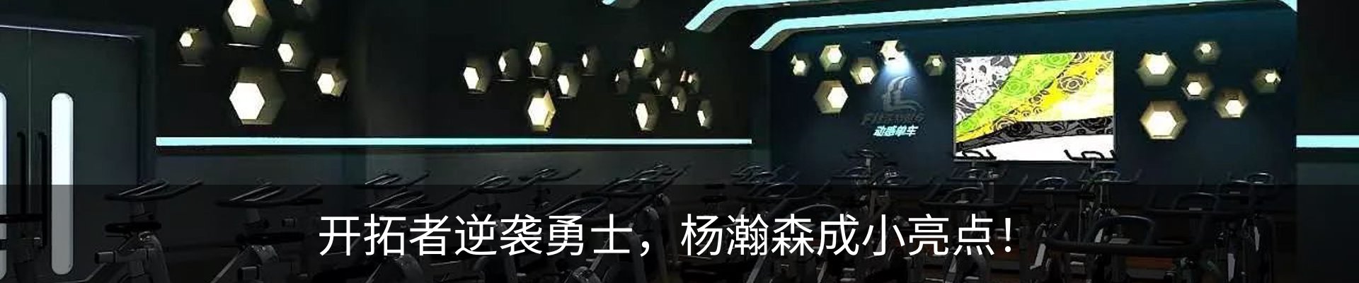 新闻动态