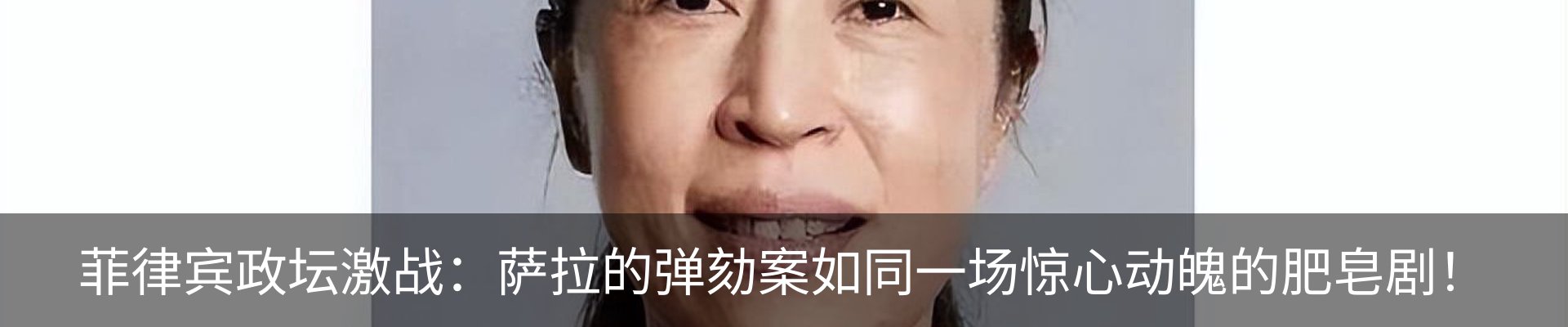 新闻动态